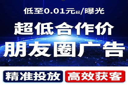 百度广告推广价格影响因素解析